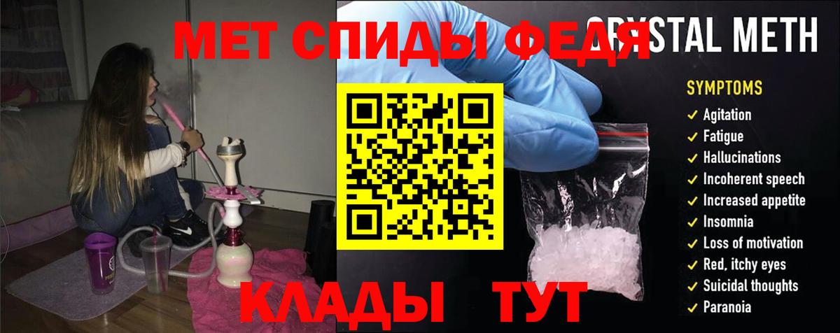 Amphetamine 97% Углич