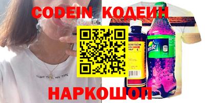 гидра Краснодар