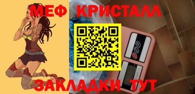 MDMA Конаково