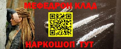 MDMA Конаково