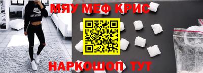 spice Краснознаменск