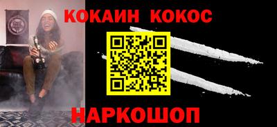 мефедрон мука Комсомольск-на-Амуре