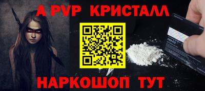 тгк Коммунар
