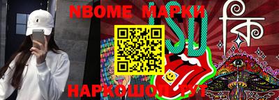 мефедрон мука Комсомольск-на-Амуре