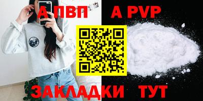 мефедрон мука Комсомольск-на-Амуре