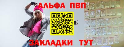мефедрон мука Комсомольск-на-Амуре