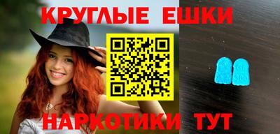 тгк Коммунар