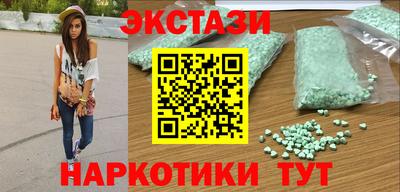 MDMA Конаково