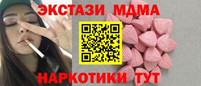мефедрон мука Комсомольск-на-Амуре