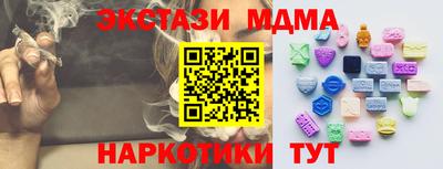 тгк Коммунар