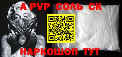 мефедрон мука Комсомольск-на-Амуре