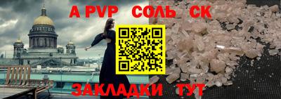 MDMA Конаково