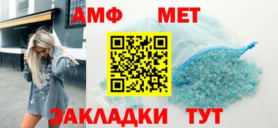 мефедрон мука Комсомольск-на-Амуре