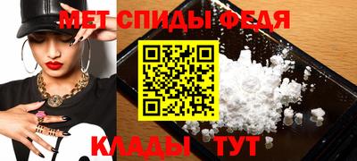 MDMA Конаково