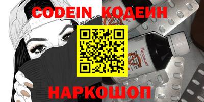 наркотики Краснокаменск