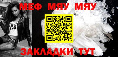 мефедрон мука Комсомольск-на-Амуре