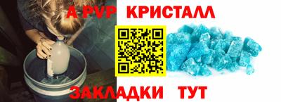гидра Краснодар