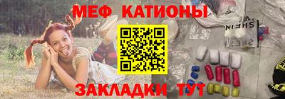 мефедрон мука Комсомольск-на-Амуре