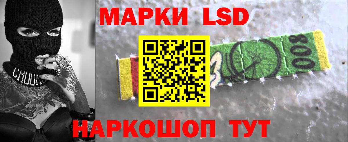 Углич  ЛСД экстази  Лсд 25 экстази ecstasy  Вход с VPN  ЛСД экстази кислота 