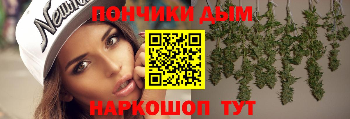 Марихуана семена Углич